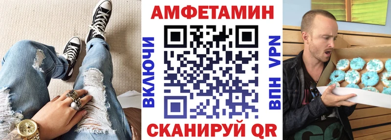 Амфетамин Premium  Уяр 