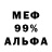 МДМА VHQ Revaz Gamcemlidze