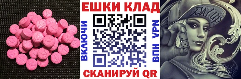 Экстази таблы дарк нет как зайти гидра Уяр купить цена