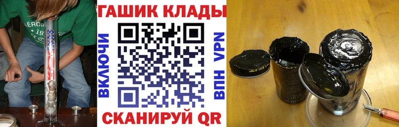 цена   Уяр  ГАШИШ 40% ТГК 