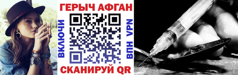 где найти наркотики  Уяр  Героин VHQ 