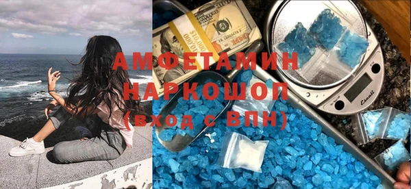 синтетический гашиш Алексин