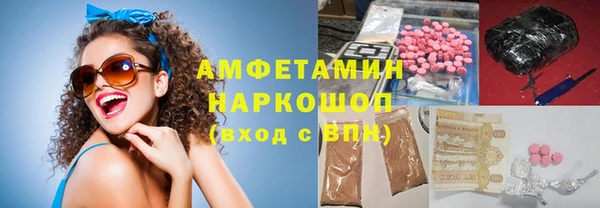 синтетический гашиш Алексин