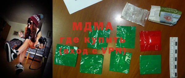 кокаин Краснослободск