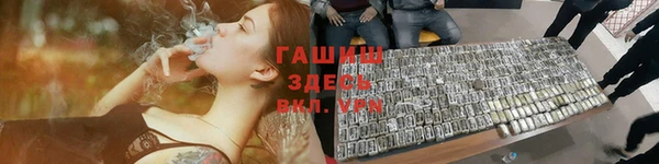прущие крисы Алзамай