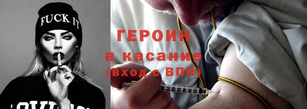 бутик Нефтекумск