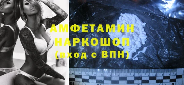 синтетический гашиш Алексин
