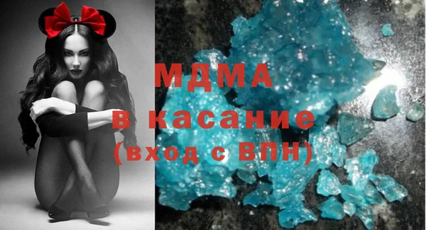 мяу мяу кристалл Алексеевка