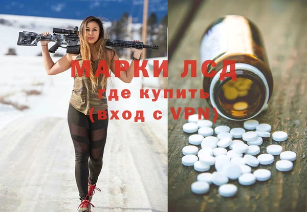 мяу мяу кристалл Алексеевка