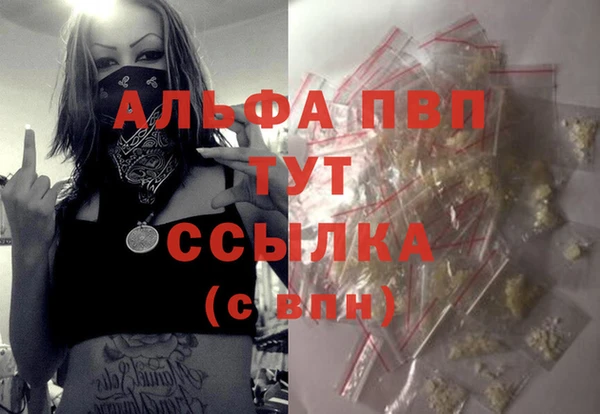 прущие крисы Алзамай