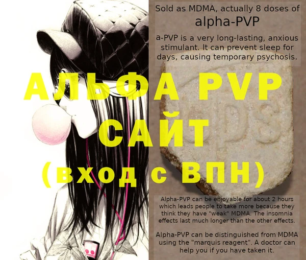 мяу мяу кристалл Алексеевка