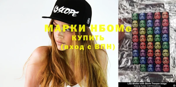 мяу мяу кристалл Алексеевка