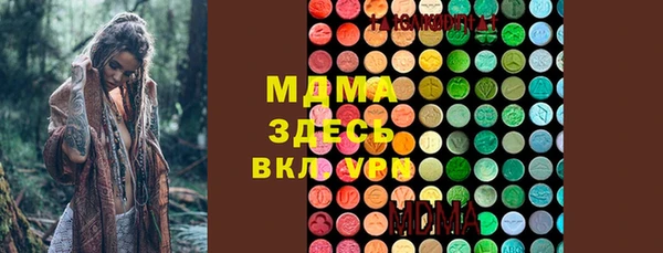 мяу мяу кристалл Алексеевка