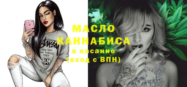 мяу мяу кристалл Алексеевка