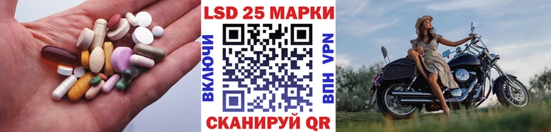 гидра   Уяр  Лсд 25 экстази кислота 