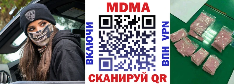 МДМА кристаллы  купить наркотики сайты  это как зайти  Уяр 