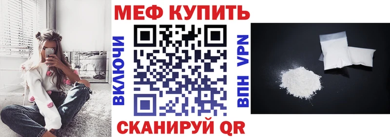 сайты даркнета клад  купить наркотики сайты  Уяр  МЕФ мука 
