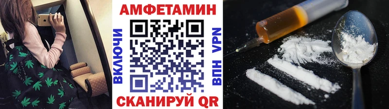 Метамфетамин кристалл  Уяр 