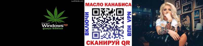 ТГК жижа  что такое наркотик  Уяр 