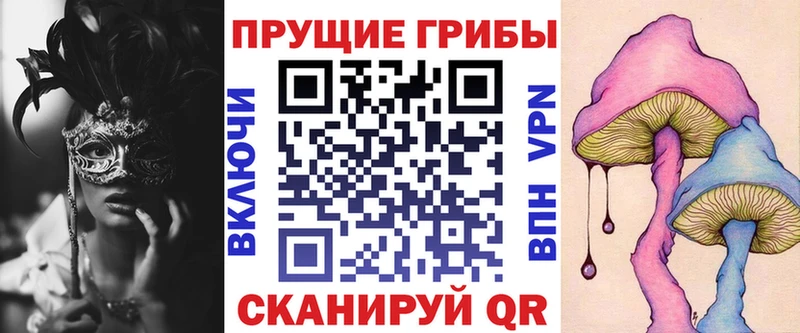 hydra рабочий сайт  площадка состав  Псилоцибиновые грибы мухоморы  Уяр 